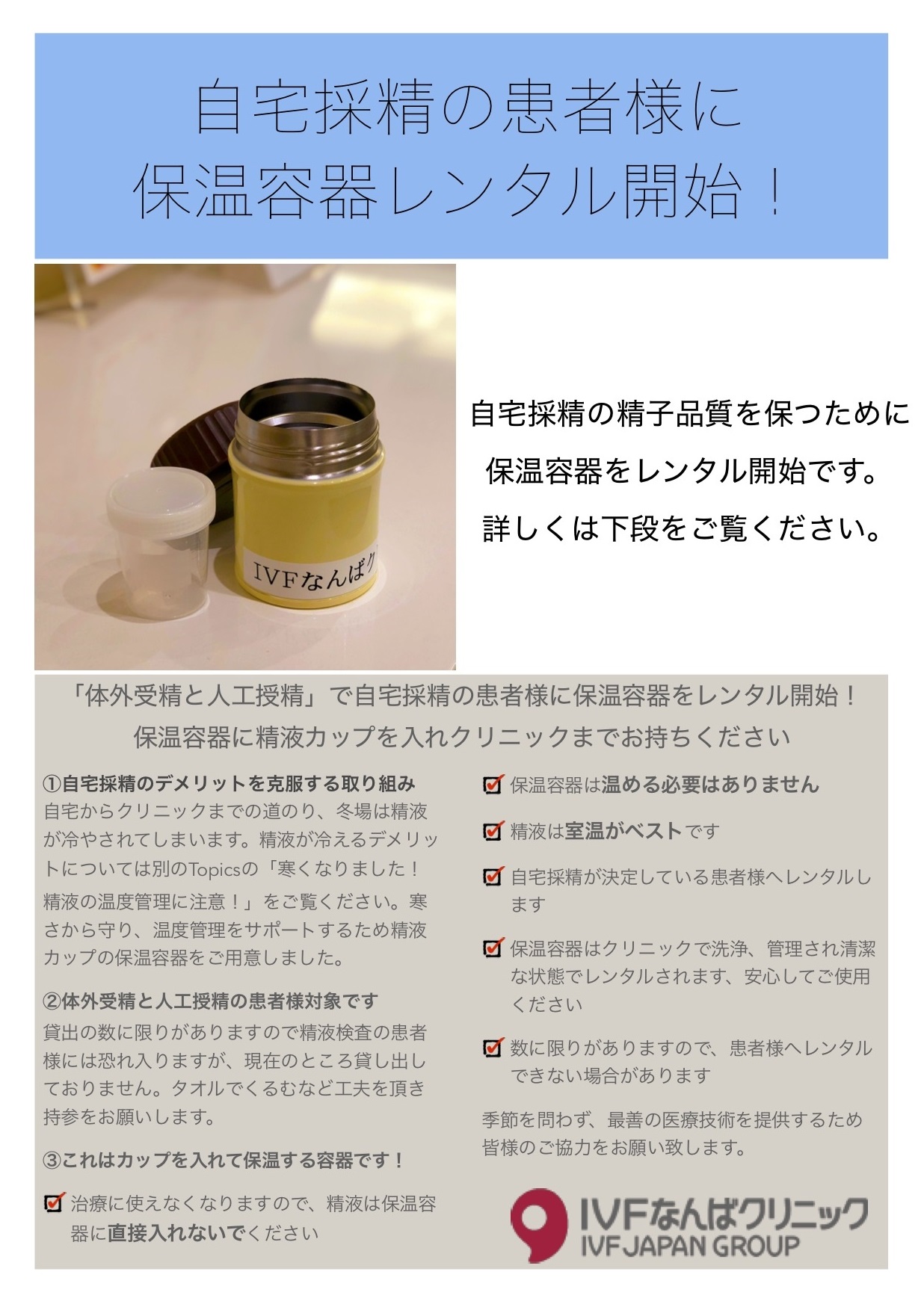 出 ない が 精子 精子が飛ばない原因5つと射精の勢いを強くする8つの方法